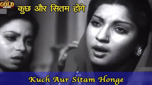 𝐊𝐮𝐜𝐡 𝐀𝐮𝐫 𝐒𝐢𝐭𝐚𝐦 𝐇𝐨𝐧𝐠𝐞