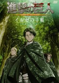 What Is The Watch Order Of Shingeki No Kyojin Quora The original video animation (ova) episodes are special episodes that were not aired during the original season but released alongside select volumes of the manga.