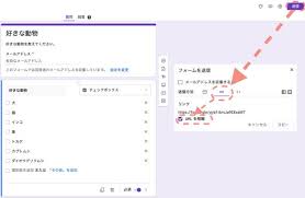 Googleマップやgoogleフォームのurlは短縮できるって知ってた Dime アットダイム