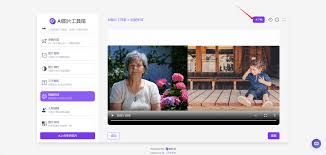 AI图片工具箱-应用技巧-302.AI 帮助中心