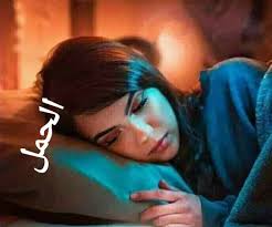 انثى الحمل 😁