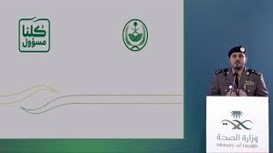 ستعلن أرامكو السعودية نتائجها عن الربع الأول من عام 2021 وعن توزيعات الأرباح عن الفترة ذاتها قبل افتتاح سوق تداول بتاريخ 04 مايو 2021. Ø¬Ø±ÙŠØ¯Ø© Ø§Ù„Ø¨Ù„Ø§Ø¯ Ø§Ù„Ø³Ø¹ÙˆØ¯ÙŠØ© Ø¨Ø¯Ø¡ Ø§Ù„Ø­Ø¸Ø± Ø§Ù„ÙƒÙ„ÙŠ Ø§Ù„ÙŠÙˆÙ…