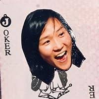 Bordertown Wanderer by Gu Long