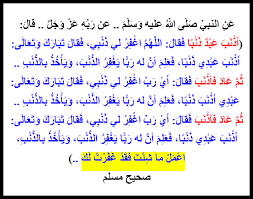 رزمة ثلاجة منزل تذكر الذنوب والخوف من كشف ستر الله عالمؤمن بعد التوبة A 1inspection Com