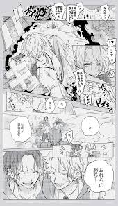 shuta on twitter one piece anime one piece fanart one piece pictures