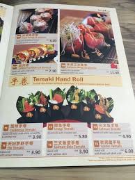 Maybe you would like to learn more about one of these? Affordable Sushi Menu In Sushi Mentai Miri Miri City Sharing