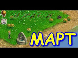 100 рублей 2018 года чемпионат мира по футболу в россии Zombi Ferma Zombie Farm Sobiraem Sokrovisha Na Ostrove Mart Zombi Ostrov Ferma