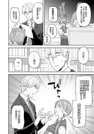 委員長と光田くんのお勉強会 Page 7 - AsmHentai