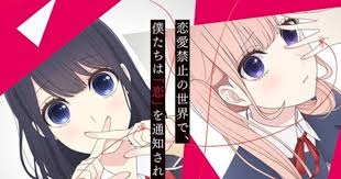 Additional Koi To Uso Cast Members Revealed Anime News Tom Shop Figures Merch From Japan This op is too good for the anime. additional koi to uso cast members