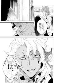 gudako solomon fate grand order fate anime series fate stay night fate