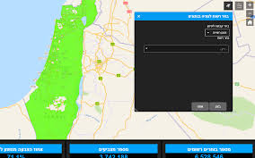 Hasil gambar untuk israel election results