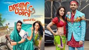 Dream Girl Ayushmann Khurrana And Nushrat Bharucha S Film Leaked Online Hindi Movie News Times Of India Watch hindi movies online for free. dream girl ayushmann khurrana and nushrat bharucha s film leaked online