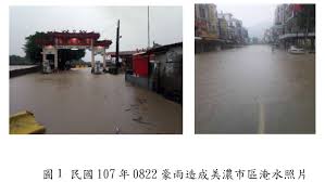 Jul 20, 2021 · 政治 2021/07/24 12:58 都市暴雨淹水頻傳 立院法制局：修法規範道路應增加透水設計. æ­¡è¿Žå…‰è‡¨æ°´åˆ©ç½²é›»å­å ±