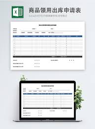 We are an agency set up by bank negara malaysia to help individuals take control of their financial situation and gain peace of mind that comes from the wise use of credit. Contoh Borang Permohonan Kerja Excel