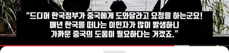 중국 베스트셀러 유명소설을 원작으로 하여 만화로 만든 작품. Z9fh80odduq13m