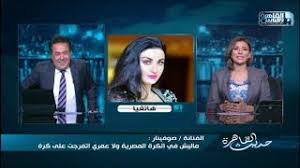 الفرق بين التخمر والتنفس الخلوي. ØµØ§ÙÙŠÙ†Ø§Ø² Ø®Ø§Ø¦ÙØ© Ø¹Ù„Ù‰ Ø³Ù…Ø¹ØªÙ‡Ø§ ÙˆØªØªÙ‡Ù… ØµØ§Ù„Ø­ Ø¬Ù…Ø¹Ø© Ø¨Ø§Ù„ØªØ³Ø¨Ø¨ Ø¨Ù…Ø´ÙƒÙ„Ø© Ù„Ù‡Ø§ Ù…Ø¹ Ø®Ø·ÙŠØ¨Ù‡Ø§ ÙÙŠØ¯ÙŠÙˆ Ø¬Ø±ÙŠØ¯Ø© Ù†ÙˆØ±Øª
