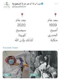 ولأن مواجهة جائحة كورونا تتطلب تظافر جهود الدولة والمجتمع، فقد أتاح تطبيق توكلنا للأفراد المساهمة في ذلك من خلال الإبلاغ عن. Ø§Ù„ØµØ­Ø© ØªØ¯Ø¹Ùˆ Ø§Ù„Ù…ÙˆØ§Ø·Ù†ÙŠÙ† Ù„Ù„ØªØ³Ø¬ÙŠÙ„ ÙÙŠ Ù„Ù‚Ø§Ø­ ÙƒÙˆØ±ÙˆÙ†Ø§ Ø¨Ø·Ø±ÙŠÙ‚Ø© Ø°ÙƒÙŠØ© Ø£Ø®Ø¨Ø§Ø± Ø§Ù„Ø³Ø¹ÙˆØ¯ÙŠØ© ØµØ­ÙŠÙØ© Ø¹ÙƒØ§Ø¸
