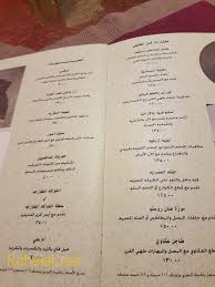 زيارتي الي مطعم نجيب محفوظ فى خان الخليلي بالصور والاسعار تقرير منتدى رحلات مصر
