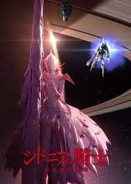 Sidonia No Kishi Daikyuu Wakusei Seneki Pictures Knights Of Sidonia Anime Knight Animated Movies Funny