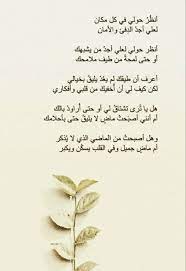 pin by roosh seif on صور apartment decor words decor