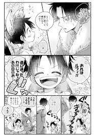 チャコ on twitter ルフィ かわいい サボル onepiece イラスト