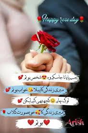 Happy Rose Day In 2020 Cool Words Romantic Quotes Happy Propose Day