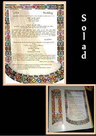 Colourful Ethiopian Wedding Invite Ethiopian Wedding Wedding Invitation Cards Traditional Wedding Invitations