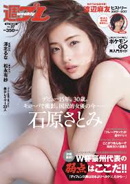 石原 さとみのような美しさを持つAV女優たち