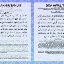 Salam maal hijrah, from us at zaahara.com. Salam Maal Hijrah 1440h Doa Akhir Dan Awal Tahun Berita Viral