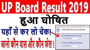 Hsc result 2020publishes the higher secondary education board of bangladesh. Up Board Result 2019 Up Board 10th 12th Result 2019 à¤¹ à¤† à¤˜ à¤· à¤¤ à¤¯à¤¹ à¤¸ à¤•à¤° à¤š à¤• à¤œ à¤¨ à¤• à¤¨ à¤ª à¤¸ à¤« à¤² Youtube