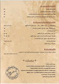مصر منيو و تقييم و رقم تليفون مطعم بيسترو مدينة نصر القاهرة الكبري Egypt Hotline Menu Delivery Reviews Bistro اكلة Aklaa Com