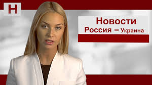 Новости россии и мира на сайте царьград обновляются каждую минуту. Udar V Spinu Po Rossii Podgotovlen Na 2018g Novosti Rossiya Ukraina Worldrussia Com