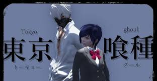 26 Memorable Tokyo Ghoul Quotes On Sadness Pain And Other Things It's not the world that's messed up; 26 memorable tokyo ghoul quotes on