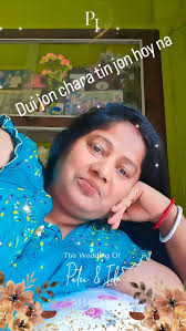 Dui jon chara tin jon hoy na