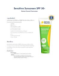 We provide cancer support services, fund research, deliver prevention programs. Cancer Council Australia Wdcreation Flip Pdf Online Pubhtml5