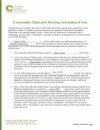 Disclosure of MC interest 20200306 MC