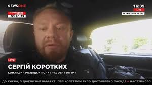 We did not find results for: Sergej Bocman Korotkih O Vzyatii Pod Strazhu Eks Glavy Vostochnogo Korpusa Shiryaeva 12 09 18 Youtube