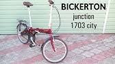 12.96 kg (28.6 lb) folded size. Bickerton Junction 1707 Youtube