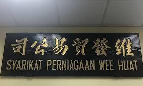 Kub gaz sdn bhd, was incorporated in 1969 became part of kub community when it was acquired by kub malaysia berhad in may 2003. About Us