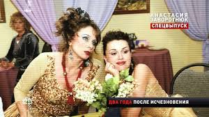 Картинки по запросу анастасия заворотнюк новости Chto Podkosilo Zdorove Anastasii Zavorotnyuk Ntv Ru