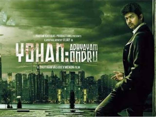Image result for vijay goutham menn"