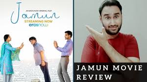 Jamun is the best movie. Jamun Review Jamun Movie Review Jamun Erosnow Jamun Erosnow Review Faheem Taj Youtube