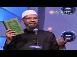 He is the main driving spirit, alhamdulillah, behind the islamic research foundation getting worldwide acclaim for the proper presentation. Muharram Men Shia Matam Kiun Karte Hen Very Nice Answer By Dr Zakir Naik Shia Men Answers