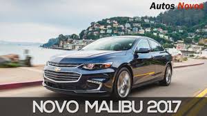 The 2017 chevrolet malibu might be a good fit. Novo Chevrolet Malibu 2017 Youtube