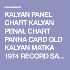 Kalyan Panel Chart Kalyan Penal Chart Panna Card Old Kalyan