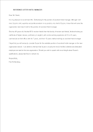 Hotel Manager Reference Letter Templates At Allbusinesstemplates Com