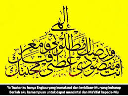 Ramalan zodiak 03 february 2021. Cara Membuat Ornamen Hiasan Pinggir Kaligrafi Suryalaya Godebag Kamaludin Godebag