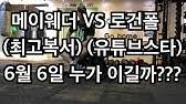 메이웨더 vs 로건폴 6월5일 복싱대결 성사.jpg 19. Heqz0yj8ooqnim