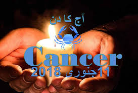 There are many websites available on internet that provide sufficient information about the horoscope. Cancer Daily Horoscope In Urdu 11th January 2018
