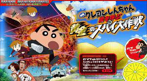 On my channel, you will find shin chan malay. Crayon Shin Chan Movie 19 The Storm Called Operation Golden Spy Bahasa Melayu Anime Malay Dot Net